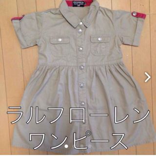 ラルフローレン(Ralph Lauren)のラルフローレン ワンピース(その他)