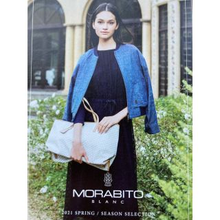 MORABITO - ✨タグ付新品未着用✨MORABITO モラビト定価75,900円