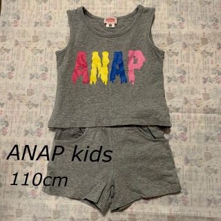 アナップキッズ(ANAP Kids)のANAP kids 110cm セットアップ(その他)