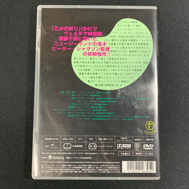 割引発見 ミート ザ フィーブルズ 怒りのヒポポタマス Dvd 外国映画 Sutevalle Org 割引発見 ミート ザ フィーブルズ 怒りのヒポポタマス Dvd 外国映画 Sutevalle Org