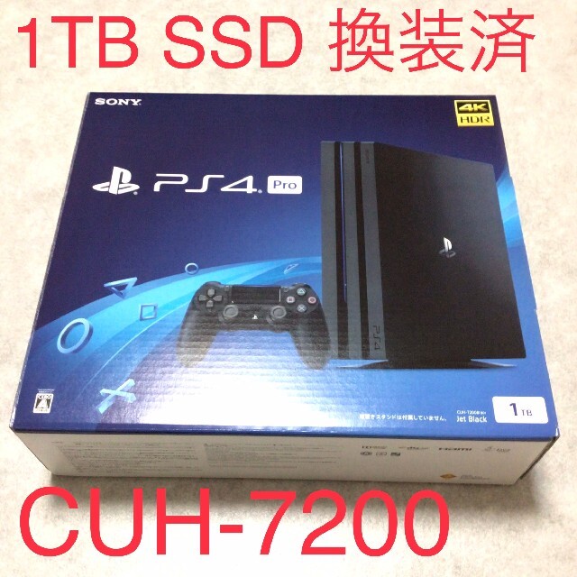 PS4 Pro 本体【1TB SSD換装】