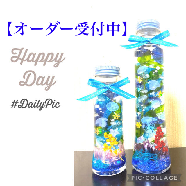 【まるで苺】〜❤︎夢かわ海月❤︎〜華やか蓄光アクアリウム︎〜2本セット♪