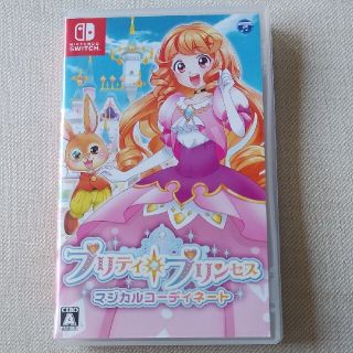 ニンテンドースイッチ(Nintendo Switch)のプリティ・プリンセス マジカルコーディネート Switch(家庭用ゲームソフト)