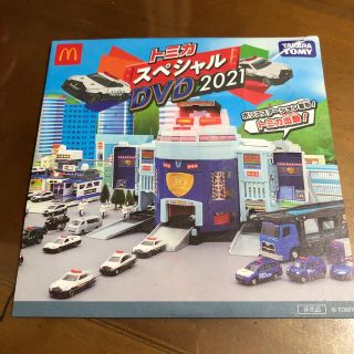 トミカスペシャルDVD 2021(キッズ/ファミリー)