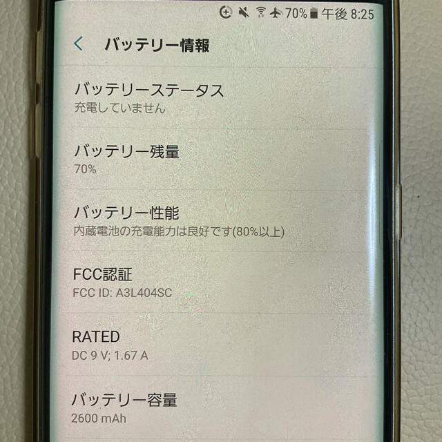 ギャラクシーSIMフリー Galaxy S6 edgeヌードプロテクト加工 おサイフケータイ