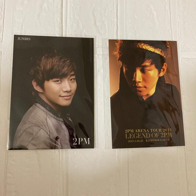 2PM ジュノ　ポストカード　LEGEND OF 2PM センピョ　JUNHO エンタメ/ホビーのタレントグッズ(アイドルグッズ)の商品写真