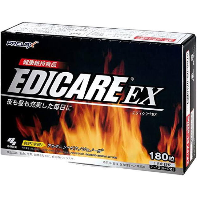 エディケア　EX 180粒のサムネイル