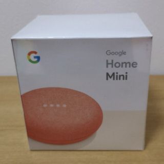 プロフ必読にーこ様専用　Google Home Mini コーラル(その他)