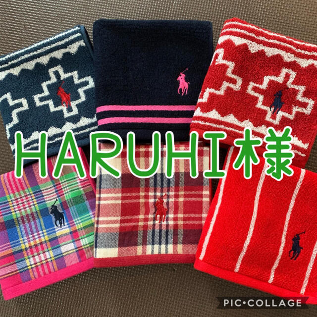 Ralph Lauren - HARUHI様⭐️素敵なデザインたくさん ラルフローレン