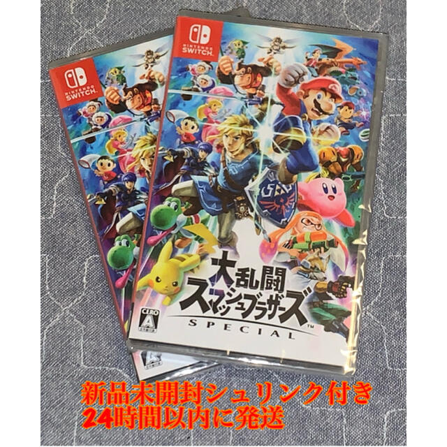 ラウンド  大乱闘スマッシュブラザーズ - Switch Nintendo SPECIAL 2つセット　新品未開封 Switch 家庭用ゲームソフト
