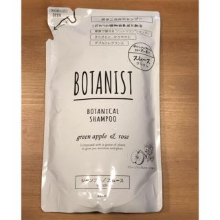 ボタニスト(BOTANIST)のBOTANIST SHAMPOO  詰め替え   新品(シャンプー)