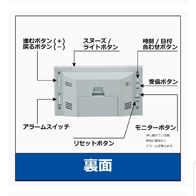 SEIKO(セイコー)のセイコークロック 置き時計 インテリア/住まい/日用品のインテリア小物(置時計)の商品写真