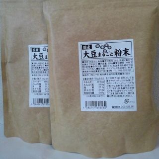 カルディ(KALDI)の国産　大豆まるごと粉末(その他)