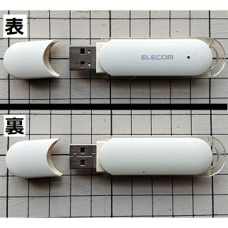 エレコム(ELECOM)のUSBメモリー 1GB エレコム ELECOM(PC周辺機器)