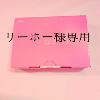 キョウセラ(京セラ)の★新品・未使用★GRATINA KYF37SSPA  ピンク(携帯電話本体)