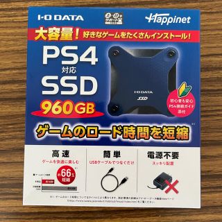 アイオーデータ(IODATA)の アイ・オー・データ　SSD 960GB HNSSD-960NV(PCパーツ)