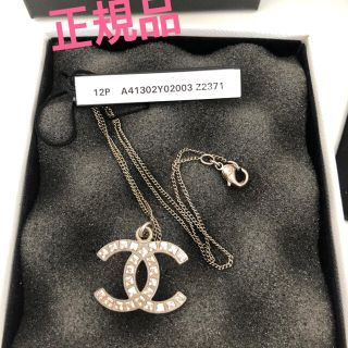 シャネル(CHANEL)のりー様専用　CHANEL シャネル ココマーク 美品(ネックレス)