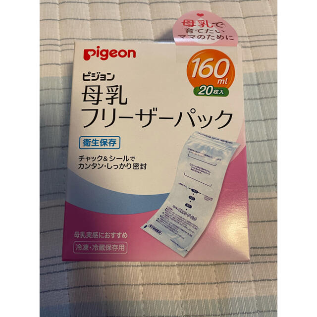 Pigeon(ピジョン)の母乳フリーザーパックとアダプター キッズ/ベビー/マタニティの授乳/お食事用品(その他)の商品写真