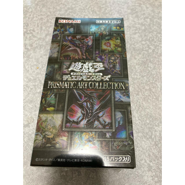 遊戯王　prismatic art collection シュリンク付き未開封