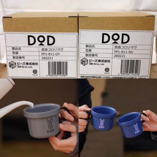 DOD放浪コロリマグ 2個セット(食器)