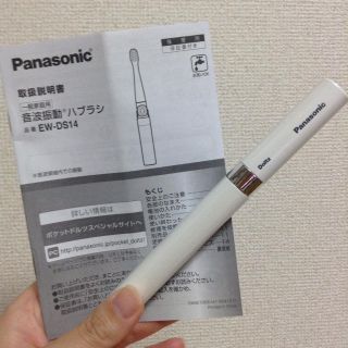 パナソニック(Panasonic)のPanasonic Doltz＋フリクションペン クローバー様専用(歯ブラシ/デンタルフロス)