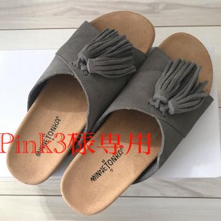 ミネトンカ(Minnetonka)のMINNETONKA  タッセルフラットサンダル〈Mila〉(サンダル)