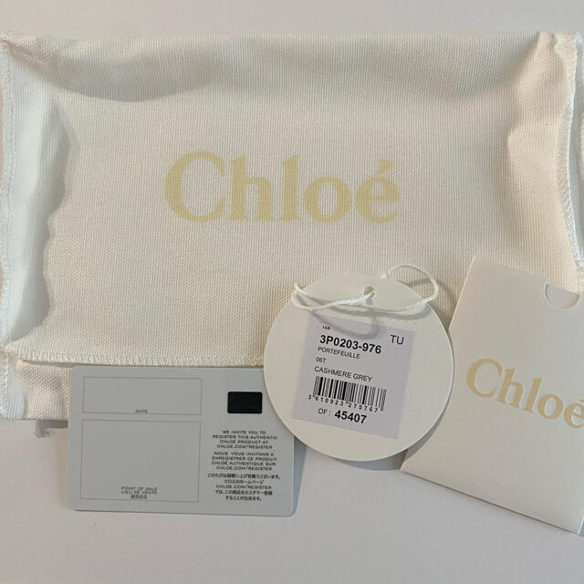 Chloe(クロエ)のクロエ　Chloe 長財布　財布　パッチワーク レディースのファッション小物(財布)の商品写真