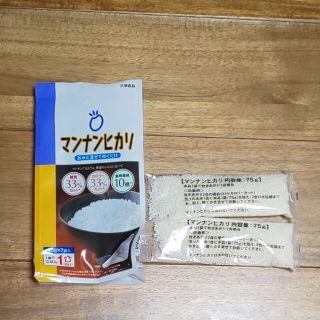 オオツカセイヤク(大塚製薬)のマンナンヒカリ(ダイエット食品)