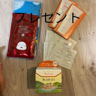 アベンヌ(Avene)のアベンヌ　ミルキージェル 100g (保湿ジェル)