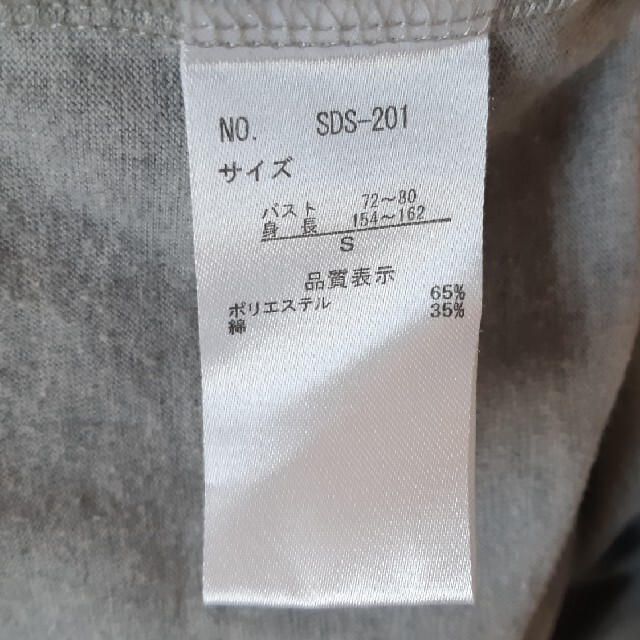 ベルメゾン(ベルメゾン)のディズニー柄　長袖Tシャツ レディースのトップス(Tシャツ(長袖/七分))の商品写真