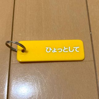 椎名林檎　ライブグッズ　アクリル製タグ　キーホルダー(ミュージシャン)