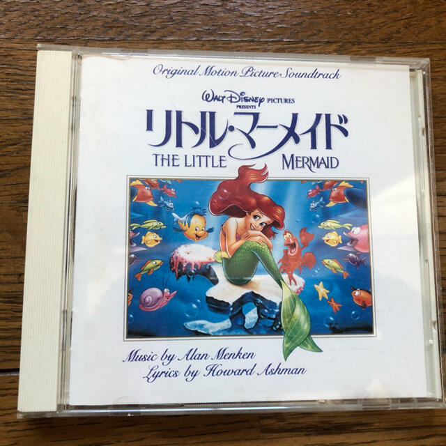 Disney(ディズニー)のうーちゃん様専用 エンタメ/ホビーのCD(アニメ)の商品写真