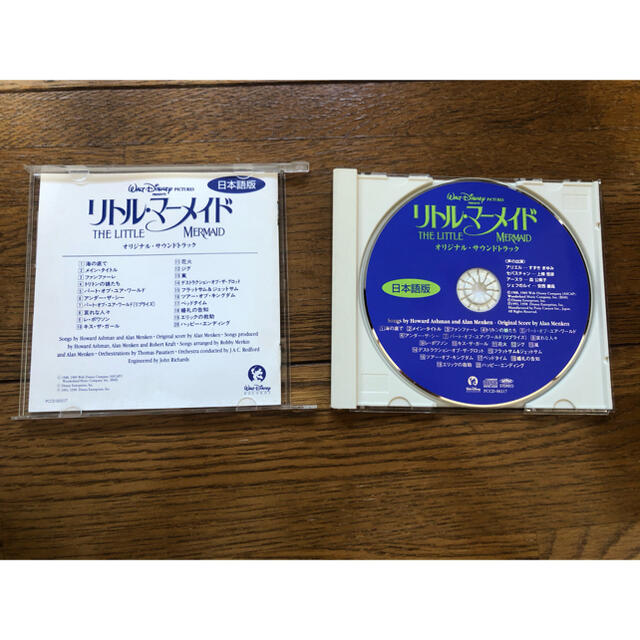 Disney(ディズニー)のうーちゃん様専用 エンタメ/ホビーのCD(アニメ)の商品写真