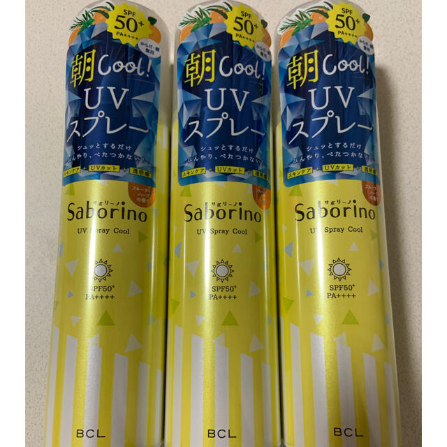 サボリーノ おはようサンカット UVスプレー 100g 3個 コスメ/美容のボディケア(日焼け止め/サンオイル)の商品写真