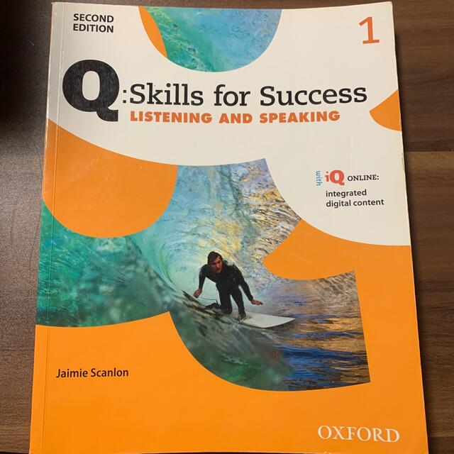 skills for success 英語 語学 参考書 エンタメ/ホビーの本(語学/参考書)の商品写真