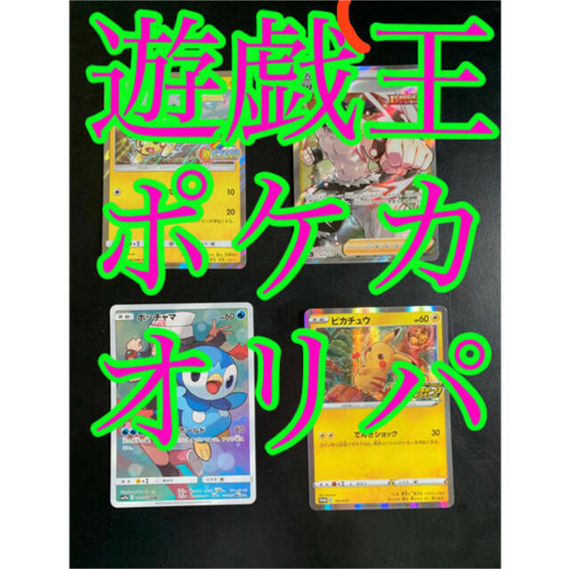 遊戯王(ユウギオウ)のカルラ様専用 エンタメ/ホビーのトレーディングカード(シングルカード)の商品写真