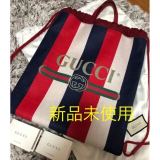 グッチ(Gucci)のgucci  バッグパック　リュック  新品未使用(バッグパック/リュック)