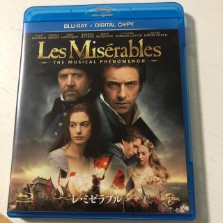 レ・ミゼラブル　〈ブルーレイ（デジタル・コピー付）〉 Blu-ray(外国映画)