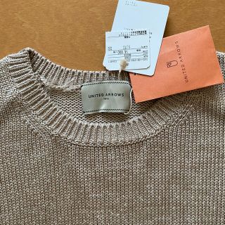 ユナイテッドアローズ(UNITED ARROWS)の新品⭐️ユナイテッド　アローズ　ベージュ　セーター(ニット/セーター)