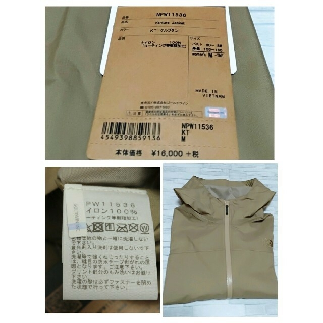 THE NORTH FACE(ザノースフェイス)の【新品】☆ノースフェイス マウンテンパーカー NPW11536★【Mサイズ】 レディースのジャケット/アウター(ナイロンジャケット)の商品写真