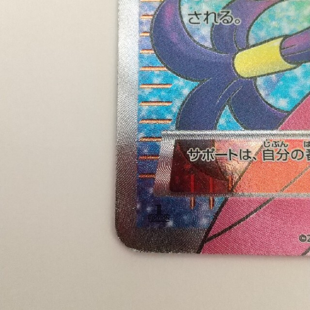 ポケモンカード　アイリス SR エンタメ/ホビーのトレーディングカード(シングルカード)の商品写真