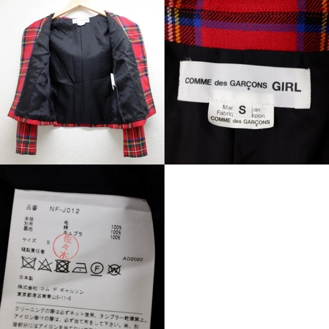 COMME des GARCONS(コムデギャルソン)のコムデギャルソン ジャケット S レディースのジャケット/アウター(その他)の商品写真