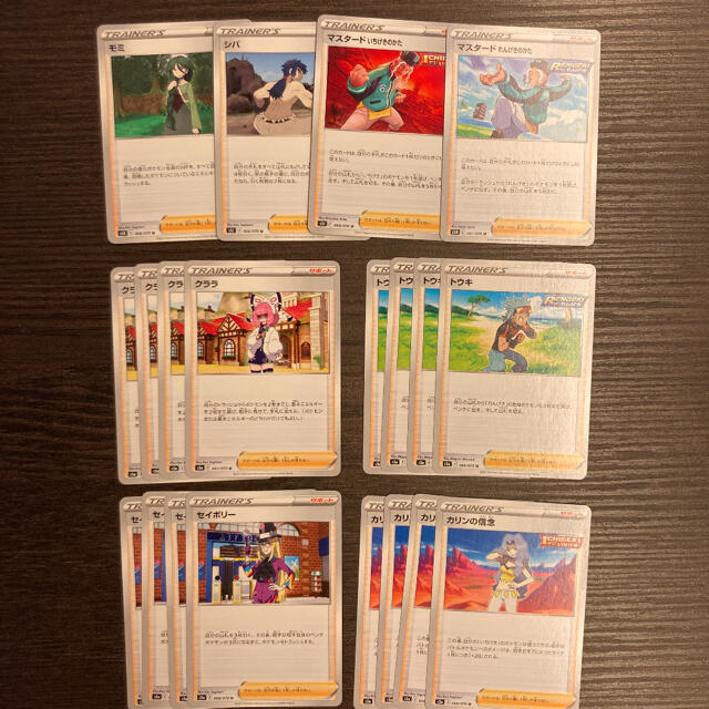 ポケモン - ポケモンカードサポートまとめ売りの通販 by 🚲's shop