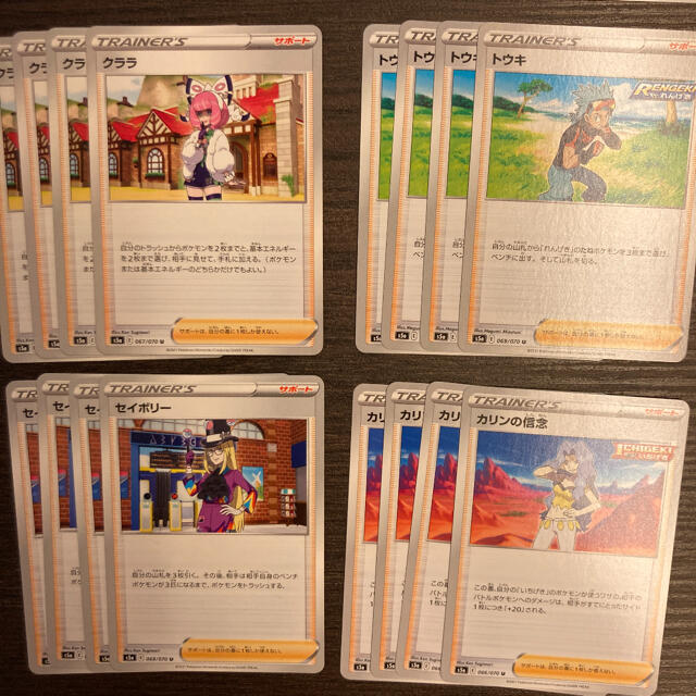 ポケモン - ポケモンカードサポートまとめ売りの通販 by 🚲's shop