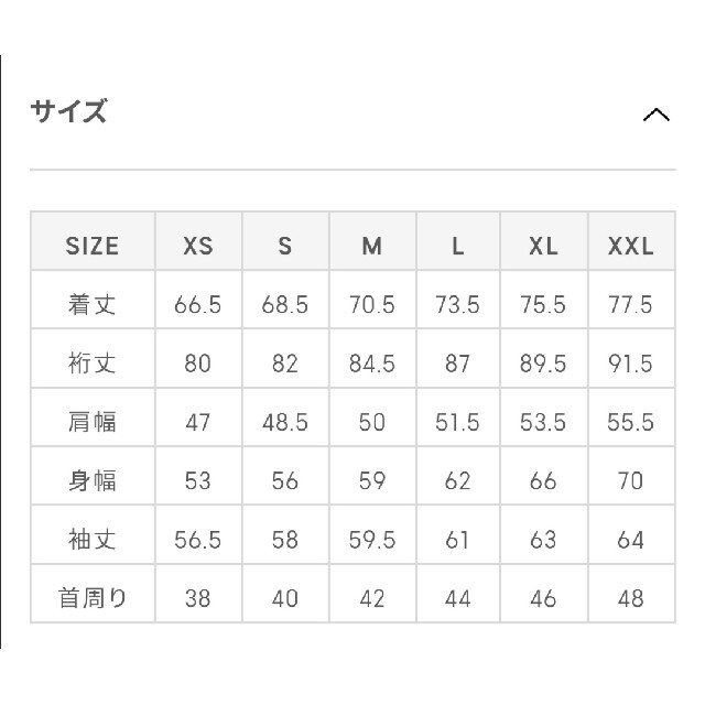 GU(ジーユー)のGU × MIHARAYASUHIRO ボーリングシャツ メンズのトップス(シャツ)の商品写真