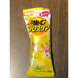 噛むブレスケア　25粒　レモン(口臭防止/エチケット用品)