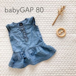 ベビーギャップ(babyGAP)のbaby デニムワンピース 80(ワンピース)