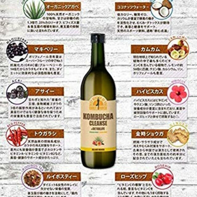 ⭐️セパルフェ コンブチャクレンズ 720ml ✨5本セット✨の通販 by Ted