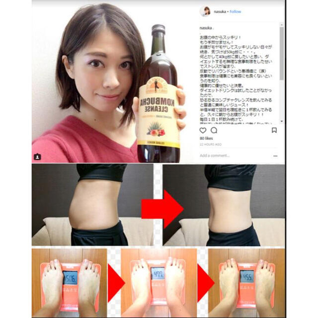 ⭐️セパルフェ コンブチャクレンズ 720ml ✨5本セット✨の通販 by Ted