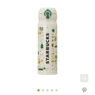 スターバックスコーヒー(Starbucks Coffee)のスタバ25周年ステンレスボトル(タンブラー)